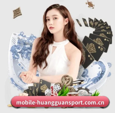 皇冠体育官网 APP 界面
